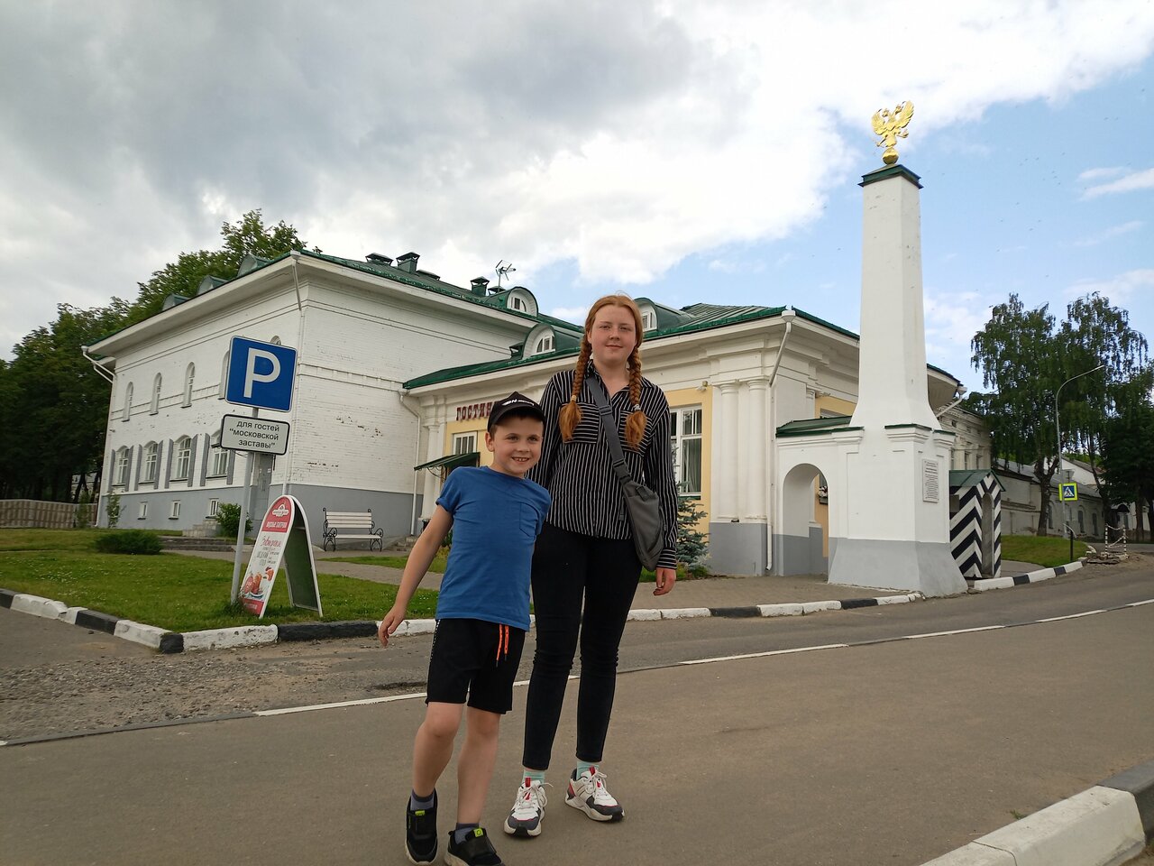 Гостиница Московская застава Кострома-194