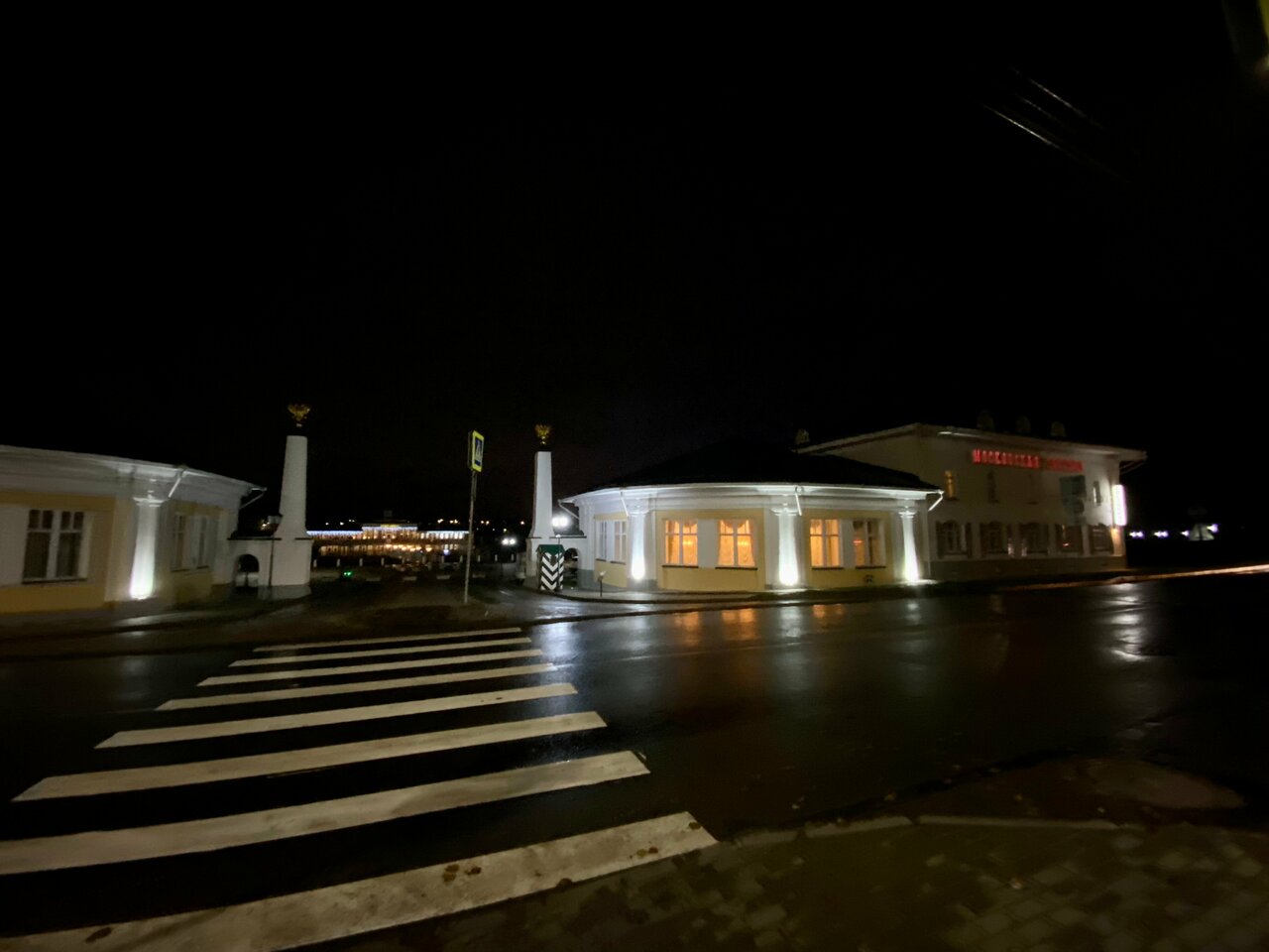 Гостиница Московская застава Кострома-186