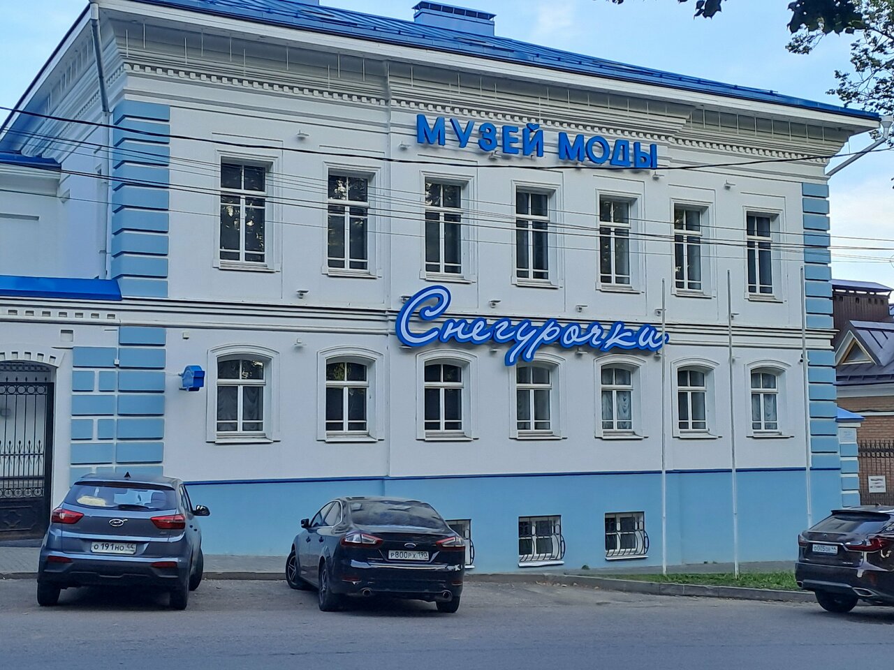 Гостиница Московская застава Кострома-183