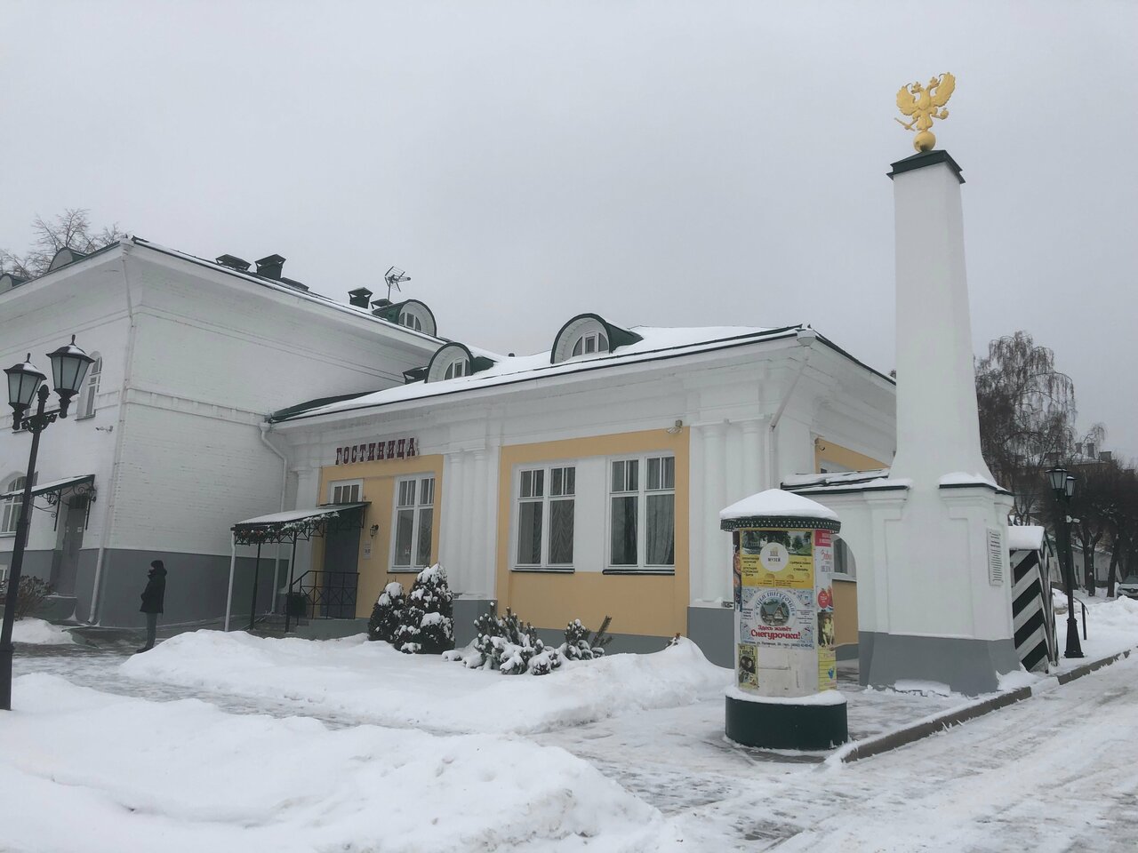 Гостиница Московская застава Кострома-206