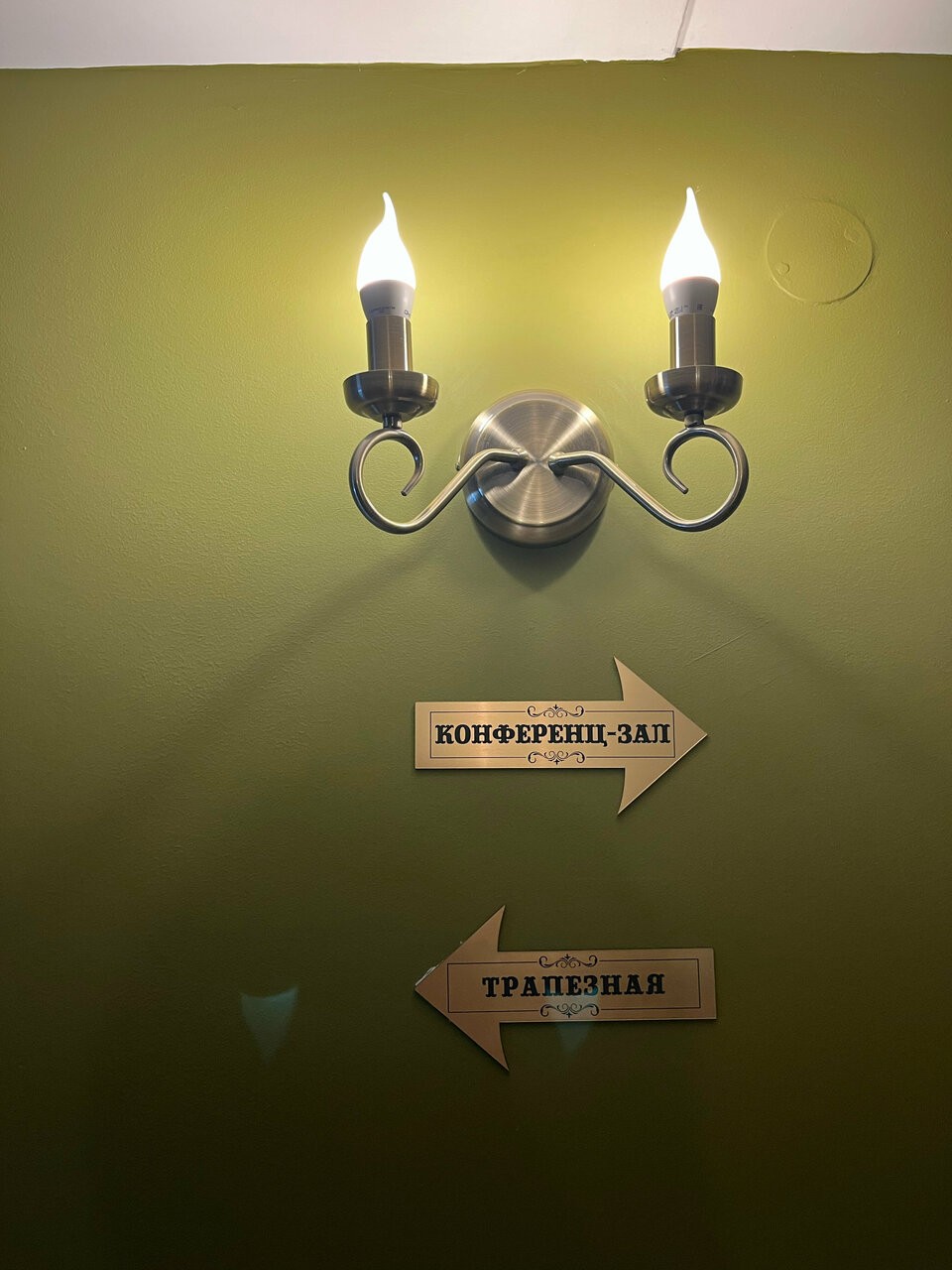 Гостиница Московская застава Кострома-230