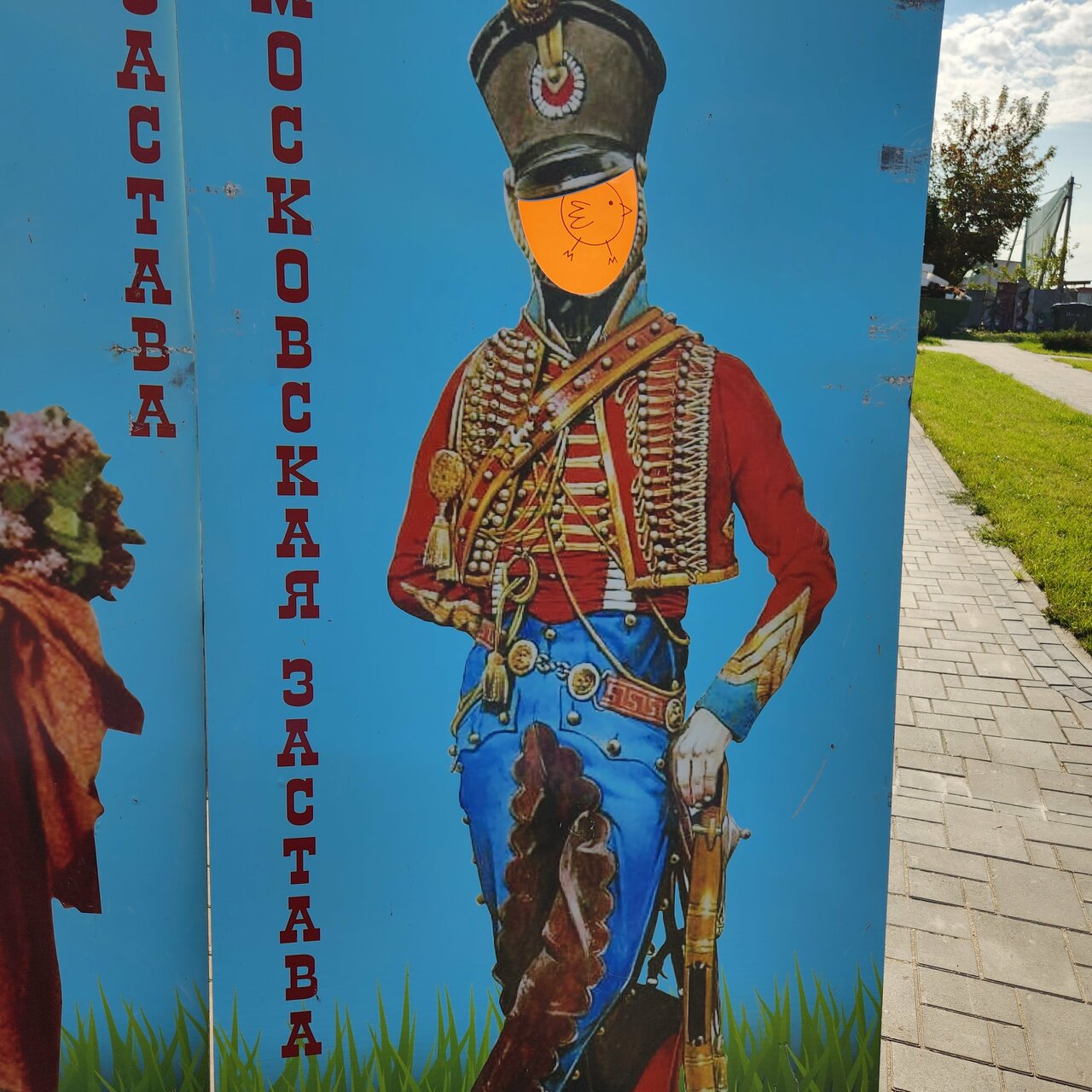 Гостиница Московская застава Кострома-189