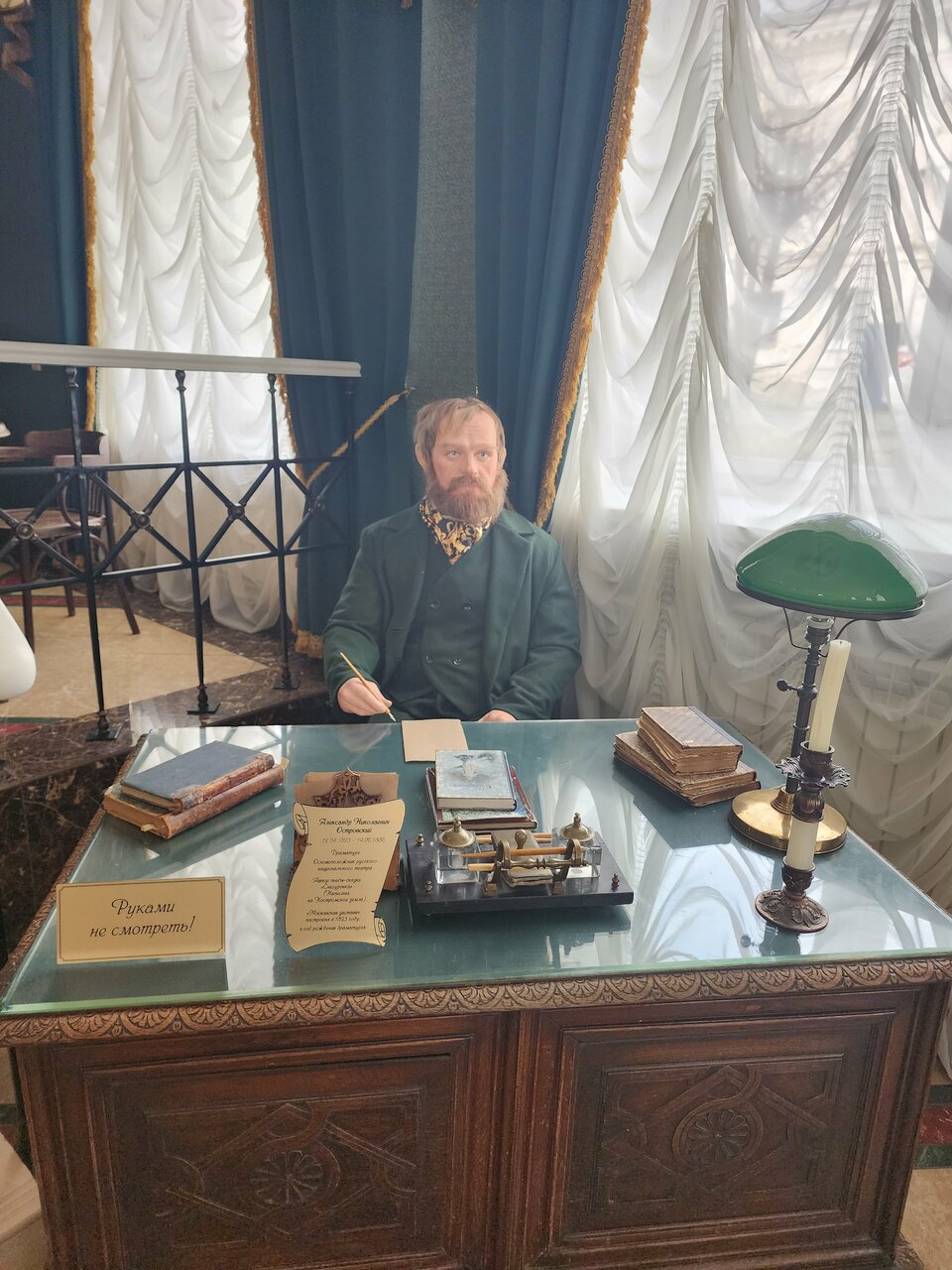 Гостиница Московская застава Кострома-208