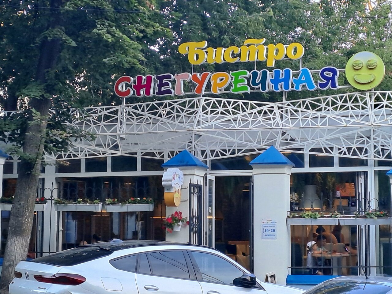 Гостиница Московская застава Кострома-185