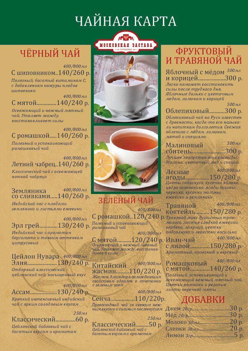 Гостиница Московская застава Кострома