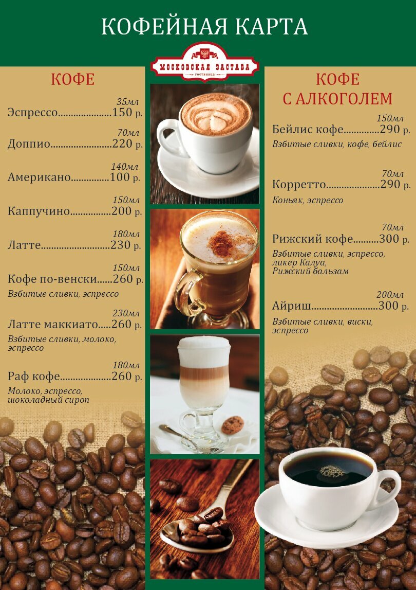 Гостиница Московская застава Кострома-94