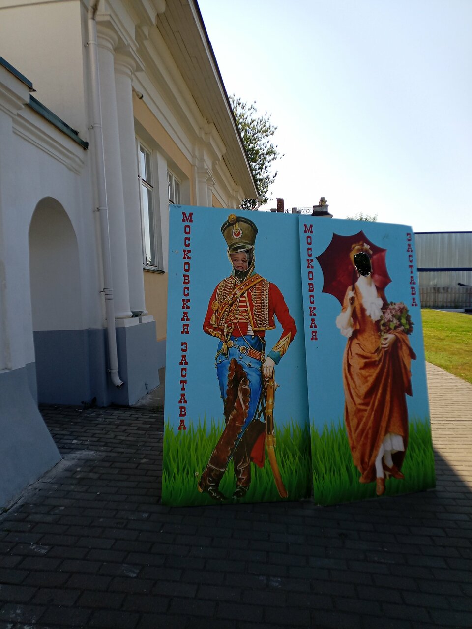 Гостиница Московская застава Кострома-204