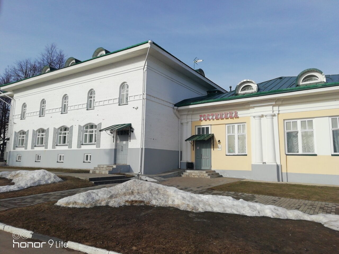 Гостиница Московская застава Кострома-133