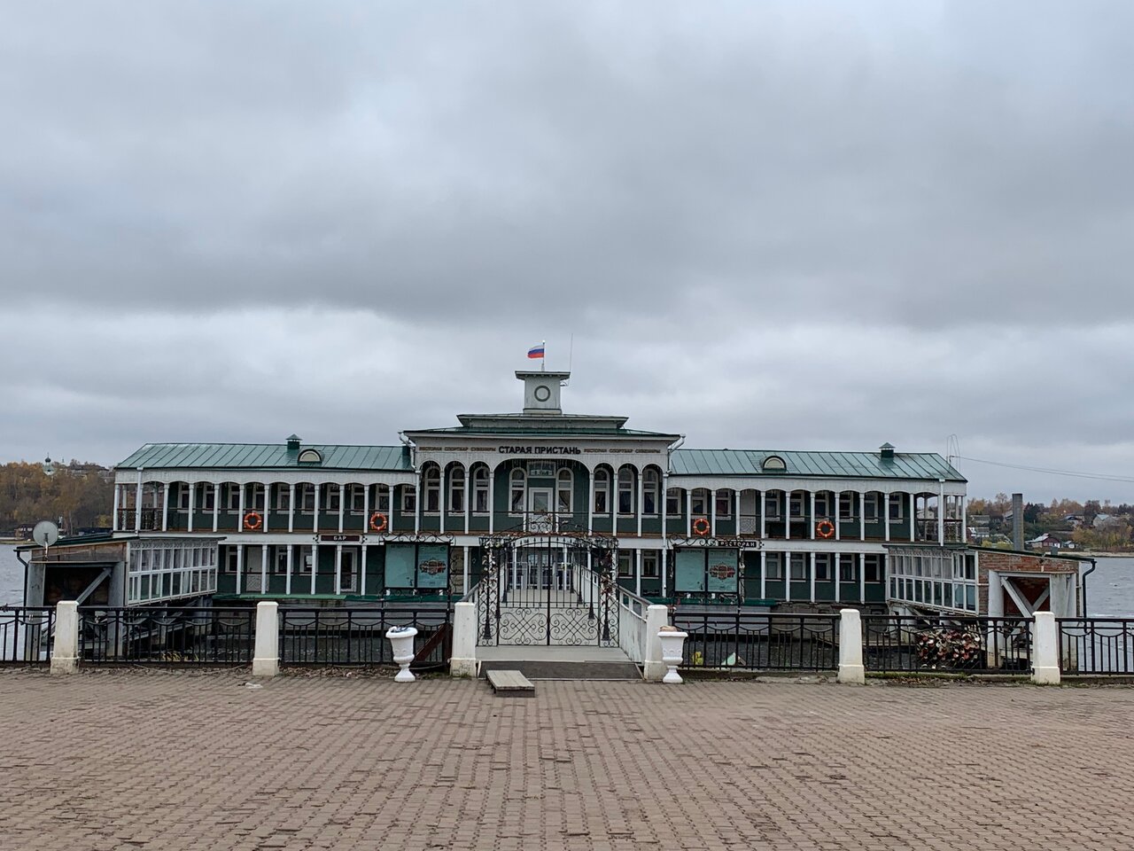 Гостиница Московская застава Кострома-190