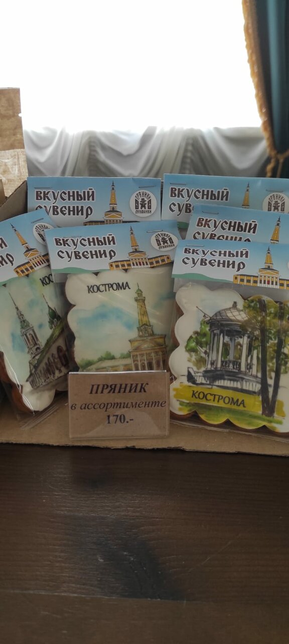 Гостиница Московская застава Кострома-46