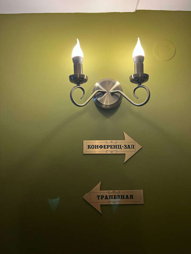 Гостиница Московская застава Кострома-229