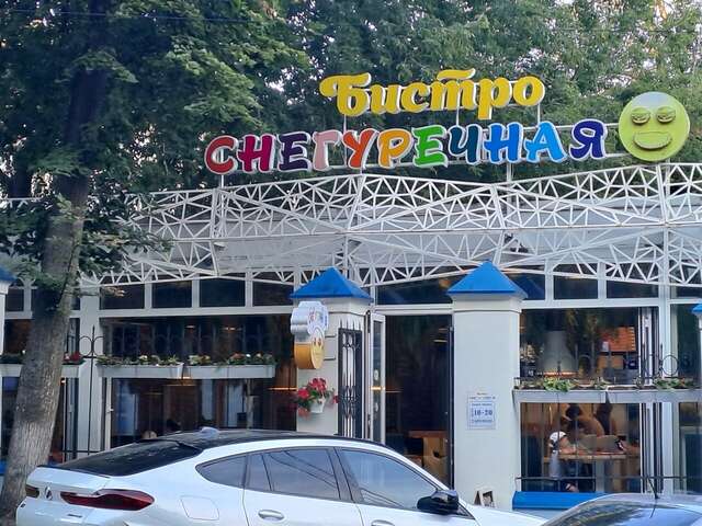 Гостиница Московская застава Кострома-184