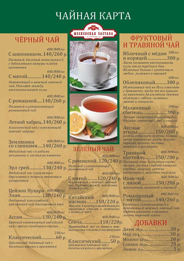 Гостиница Московская застава Кострома-120