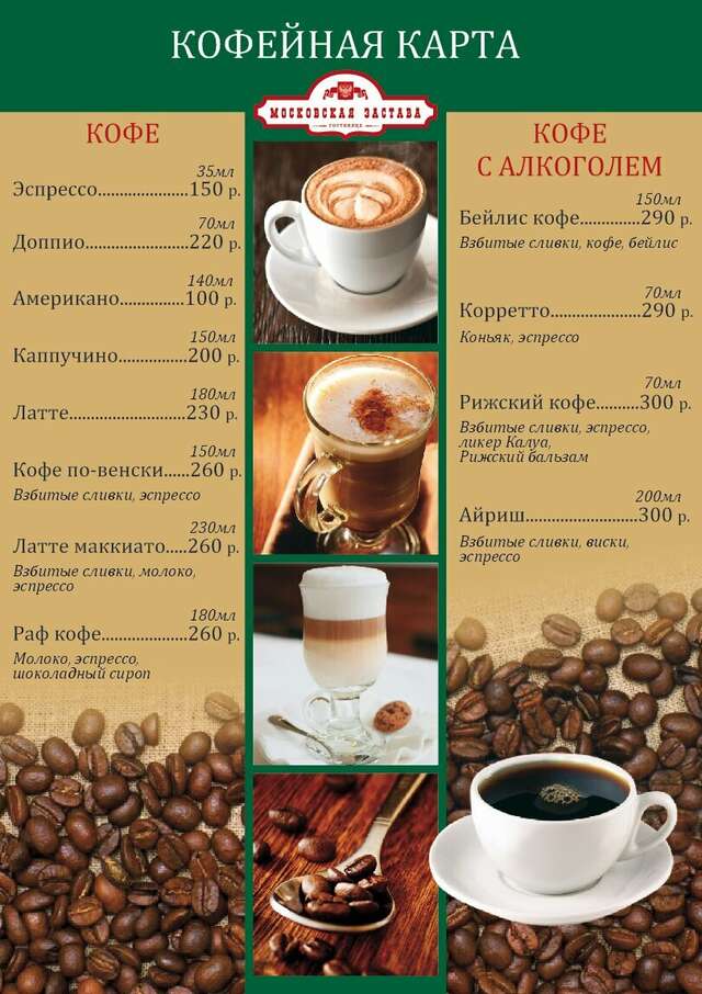 Гостиница Московская застава Кострома-93