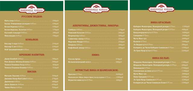 Гостиница Московская застава Кострома-40