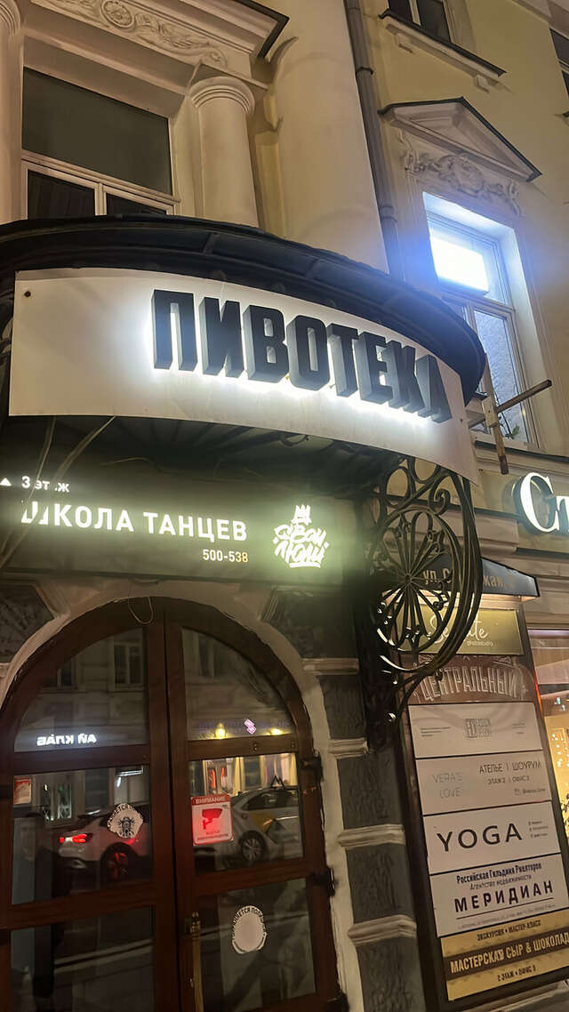 Гостиница Московская застава Кострома-210